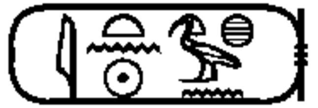 hieroglyph-esempio-akenaten